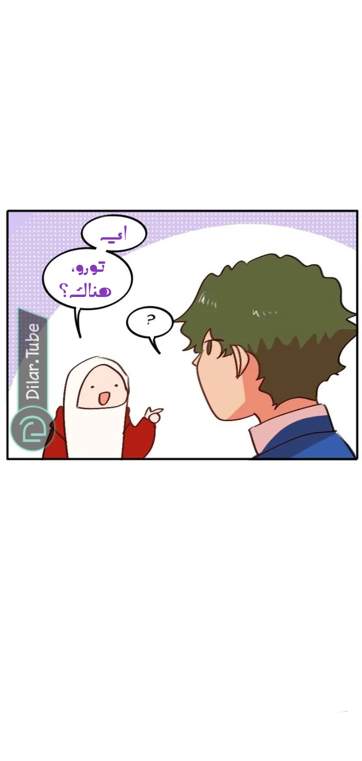 Read WEE!!! AR Manga Online