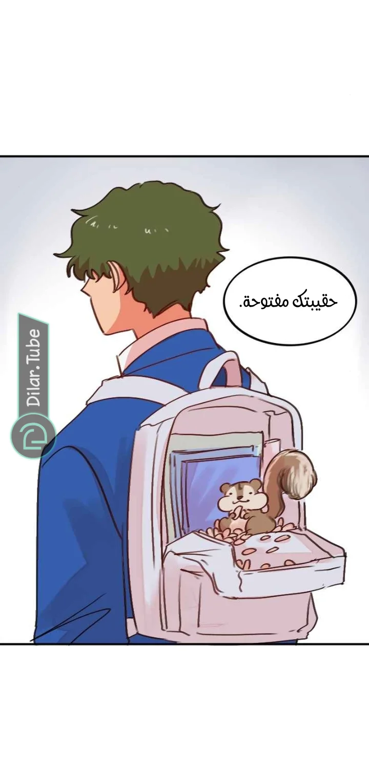 Read WEE!!! AR Manga Online