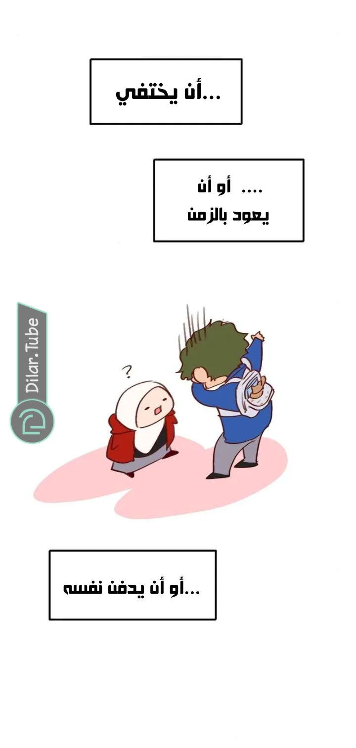 Read WEE!!! AR Manga Online