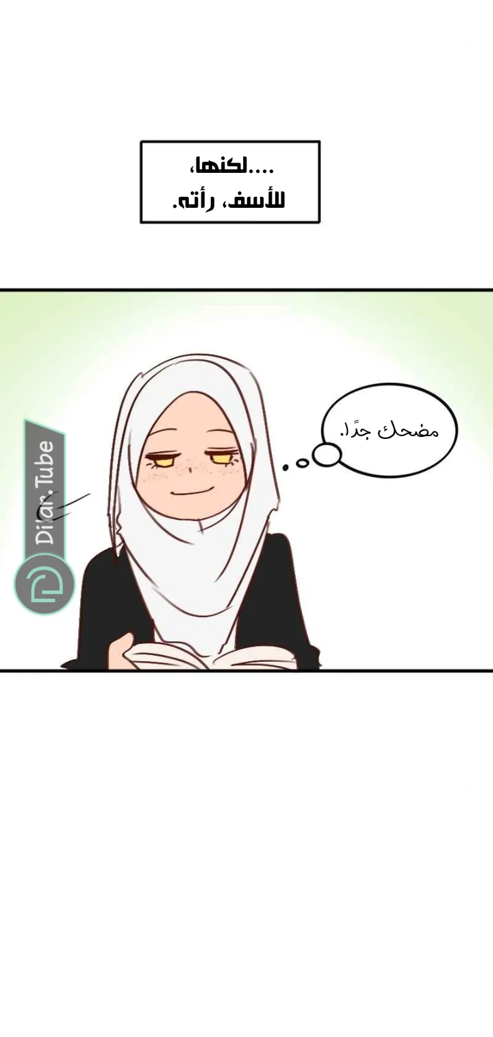 Read WEE!!! AR Manga Online