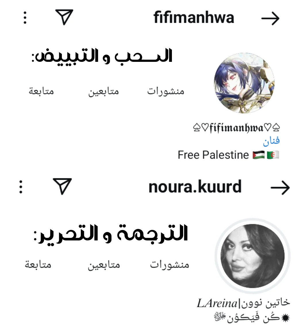 Read WEE!!! AR Manga Online