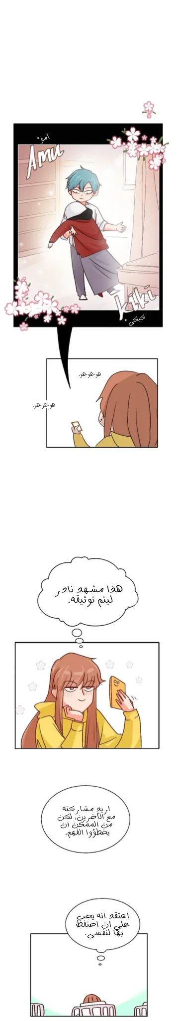 Read WEE!!! AR Manga Online