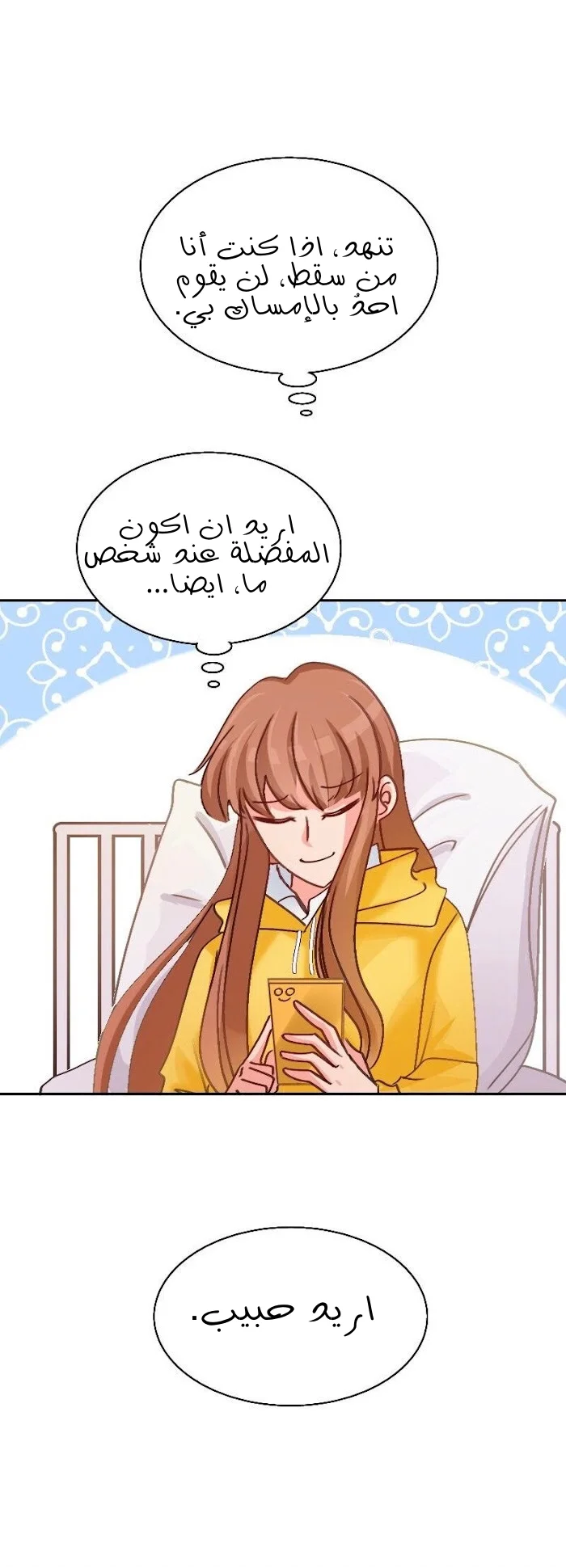 Read WEE!!! AR Manga Online