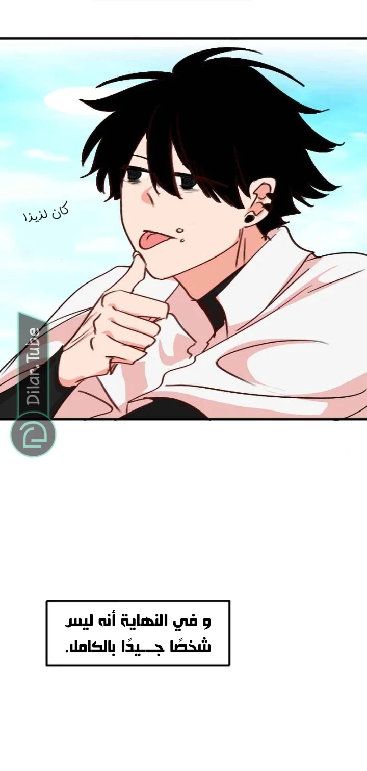 Read WEE!!! AR Manga Online