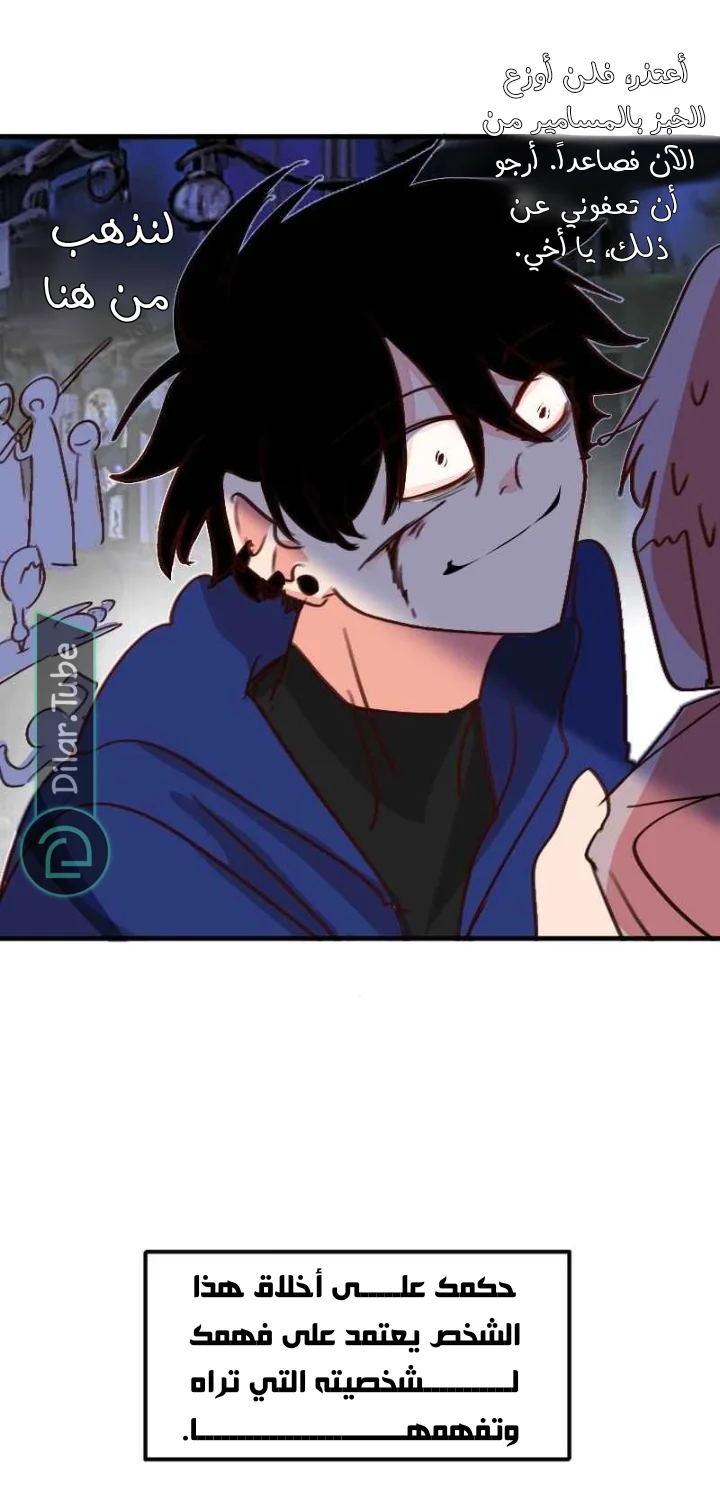 Read WEE!!! AR Manga Online