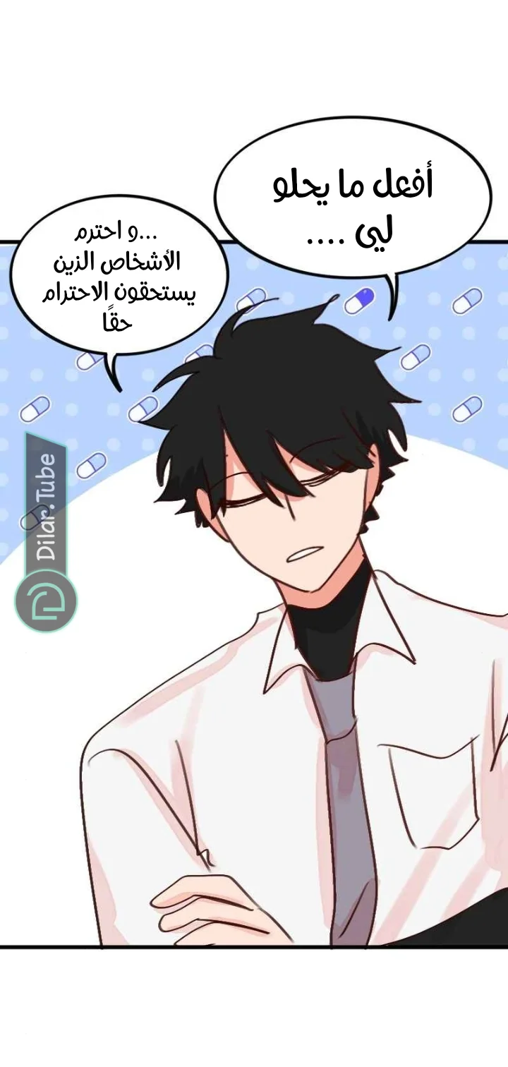 Read WEE!!! AR Manga Online