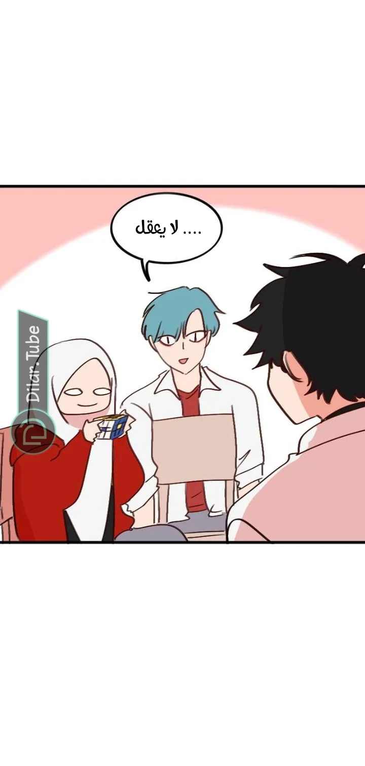 Read WEE!!! AR Manga Online