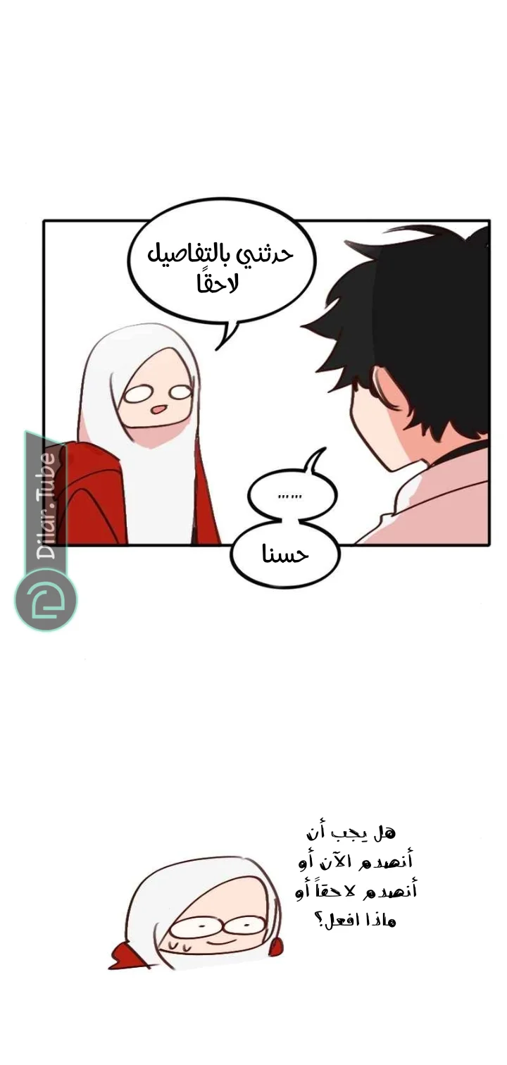 Read WEE!!! AR Manga Online