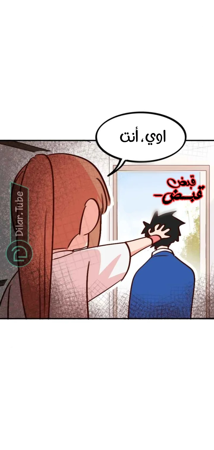 Read WEE!!! AR Manga Online