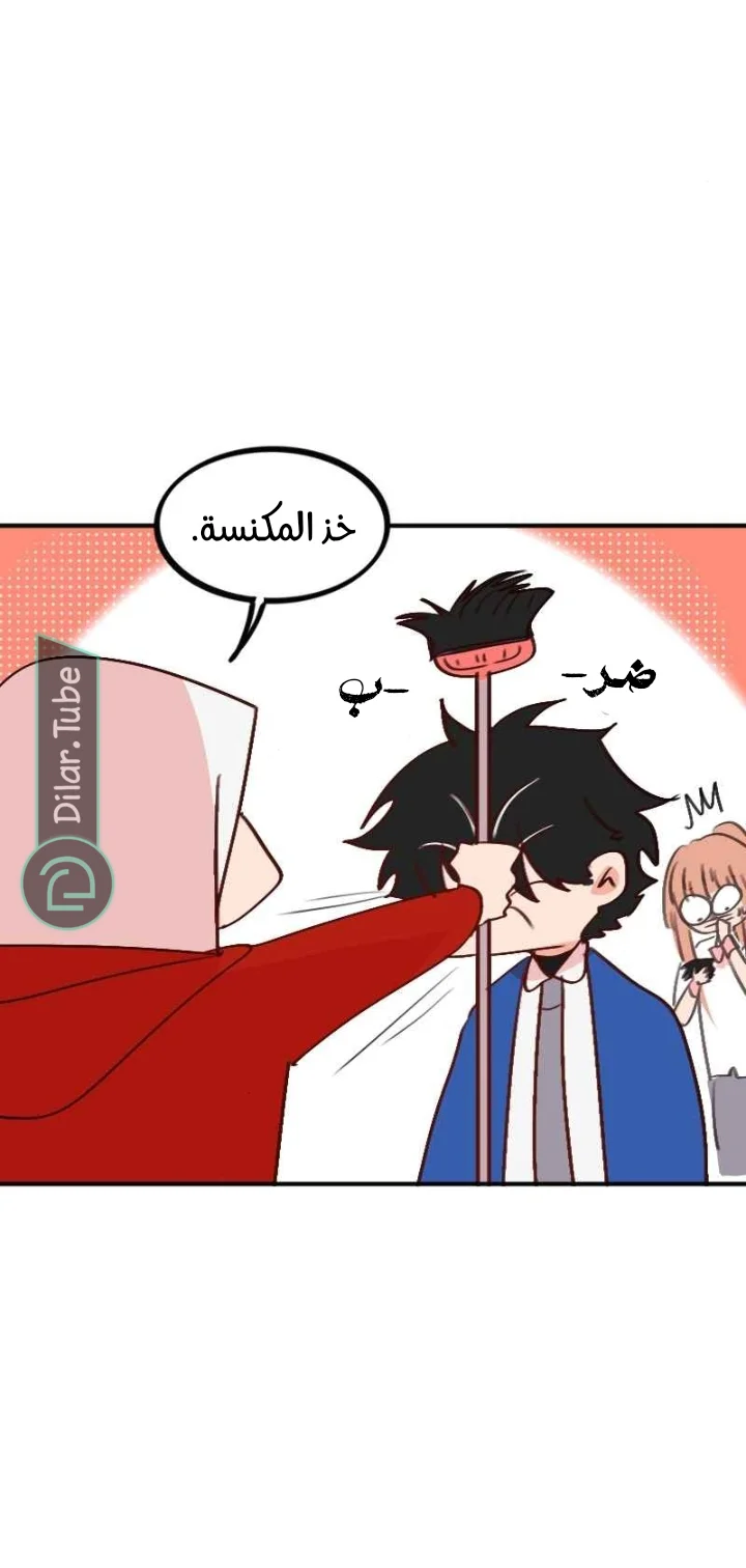 Read WEE!!! AR Manga Online