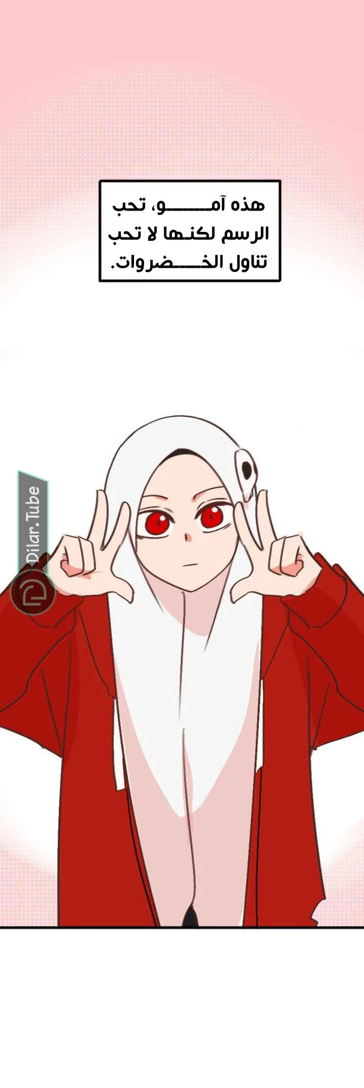 Read WEE!!! AR Manga Online