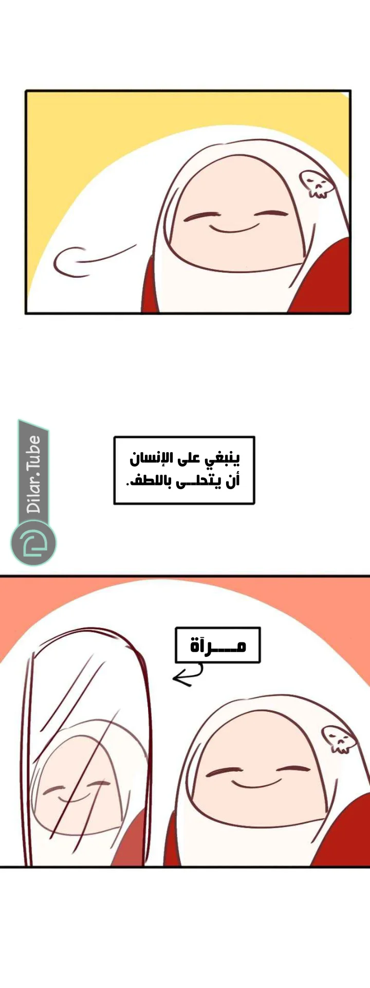 Read WEE!!! AR Manga Online