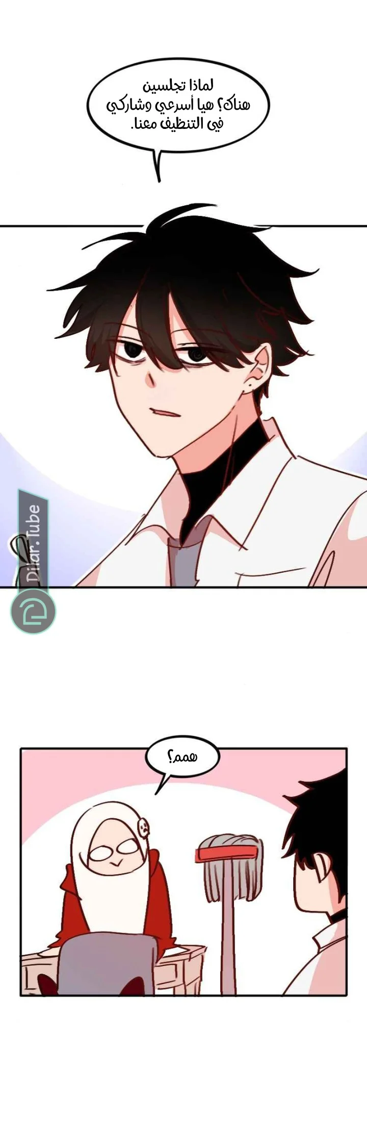 Read WEE!!! AR Manga Online
