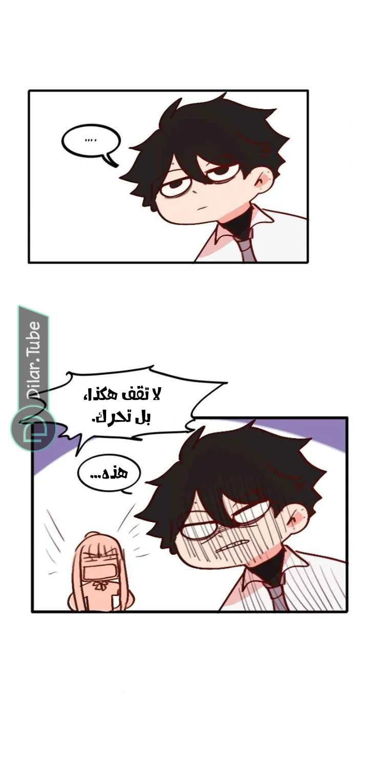 Read WEE!!! AR Manga Online
