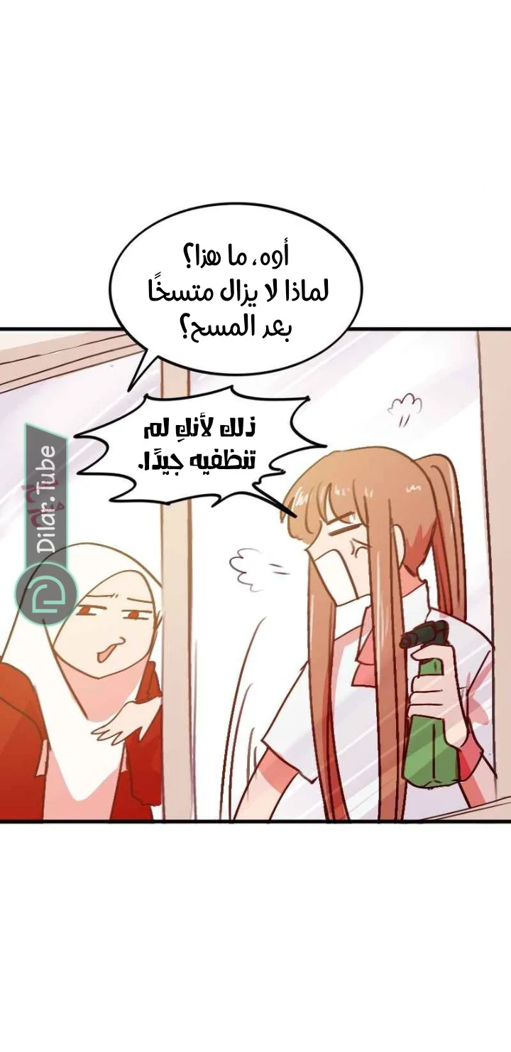 Read WEE!!! AR Manga Online