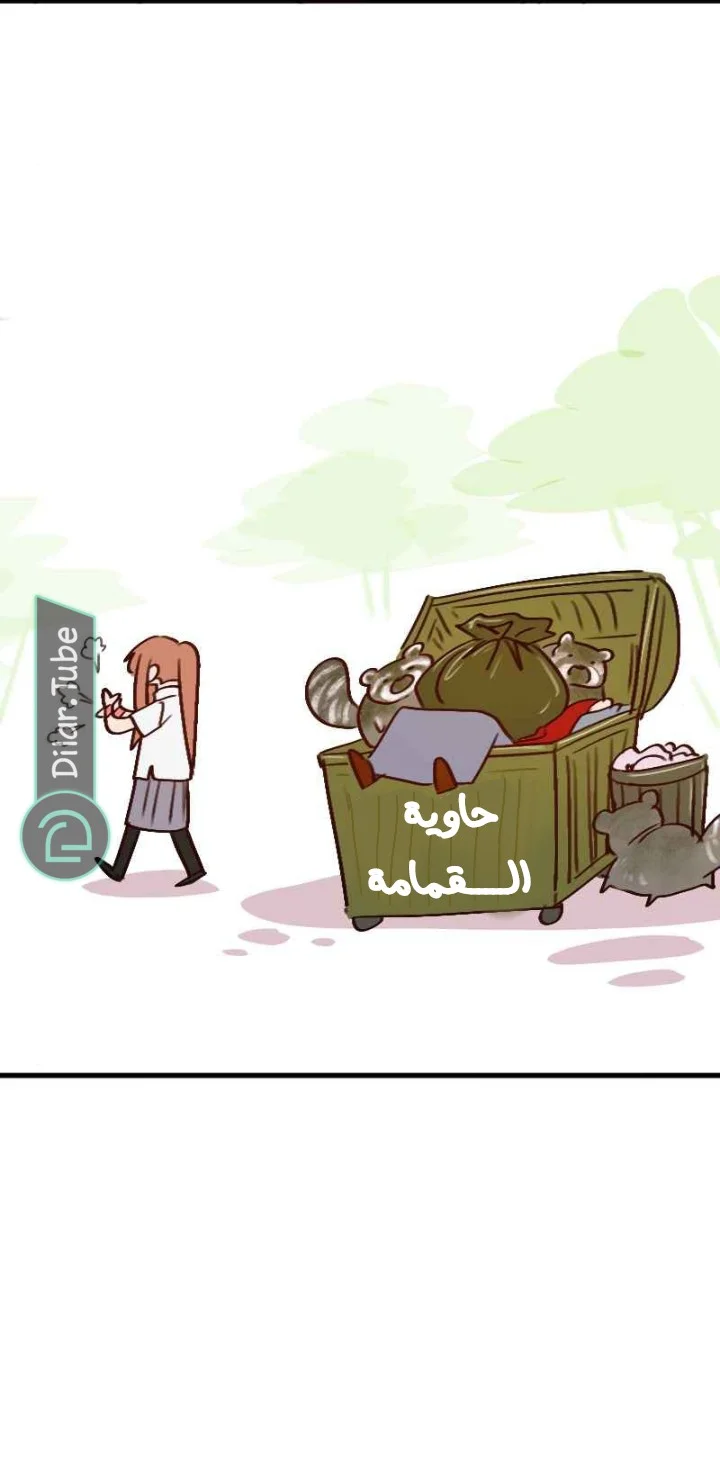 Read WEE!!! AR Manga Online