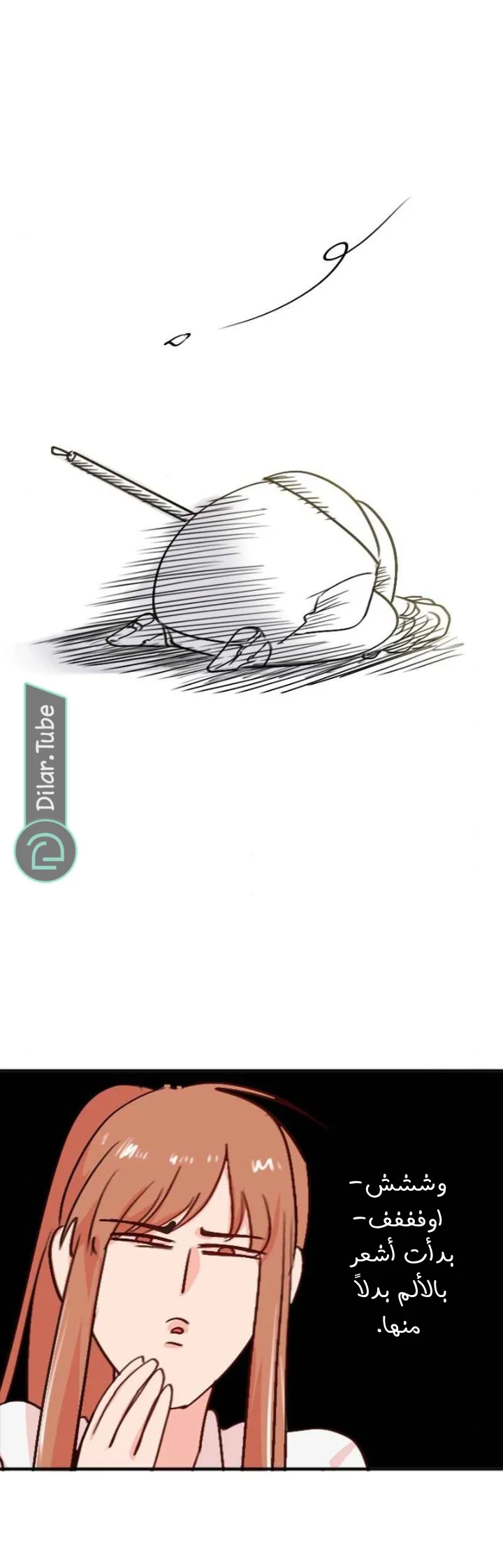 Read WEE!!! AR Manga Online