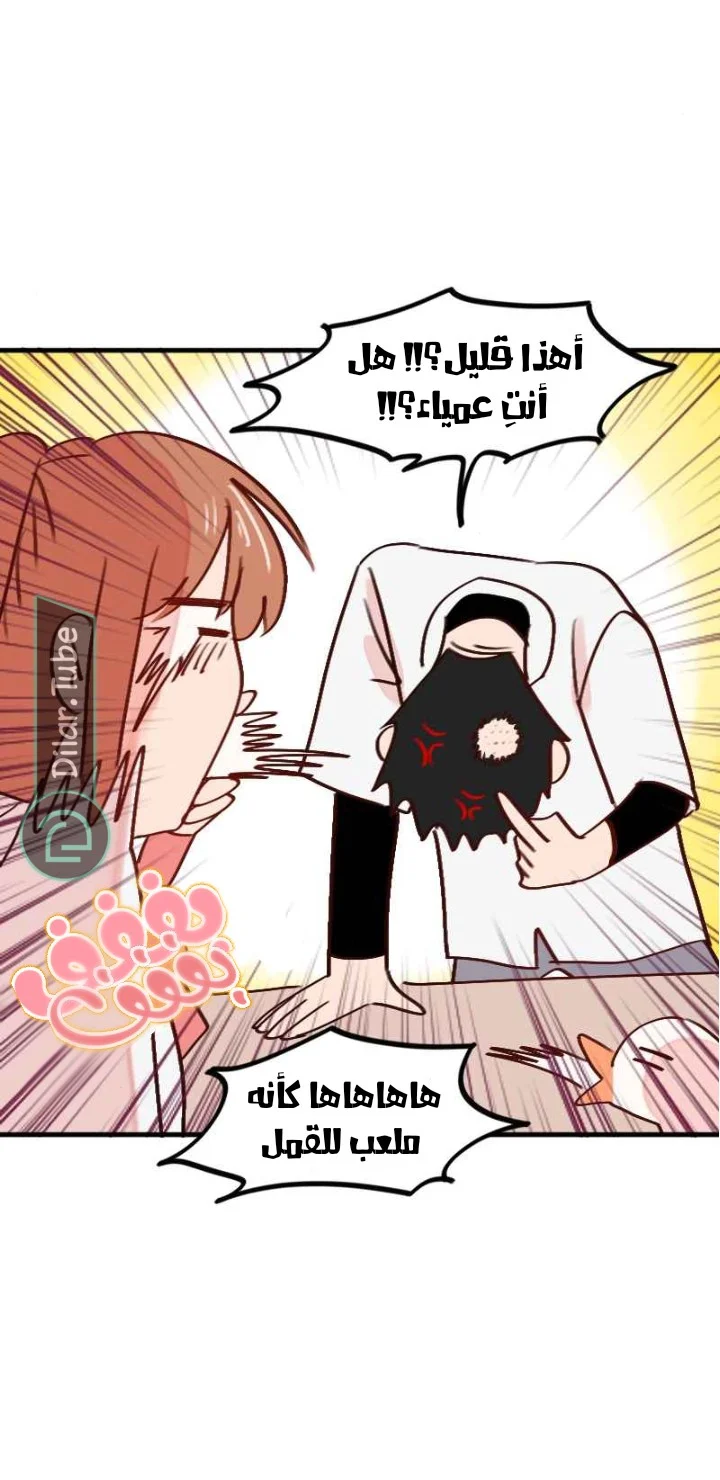 Read WEE!!! AR Manga Online