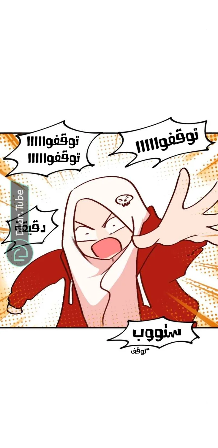 Read WEE!!! AR Manga Online