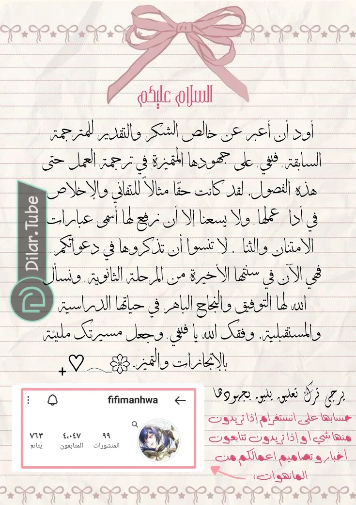 Read WEE!!! AR Manga Online