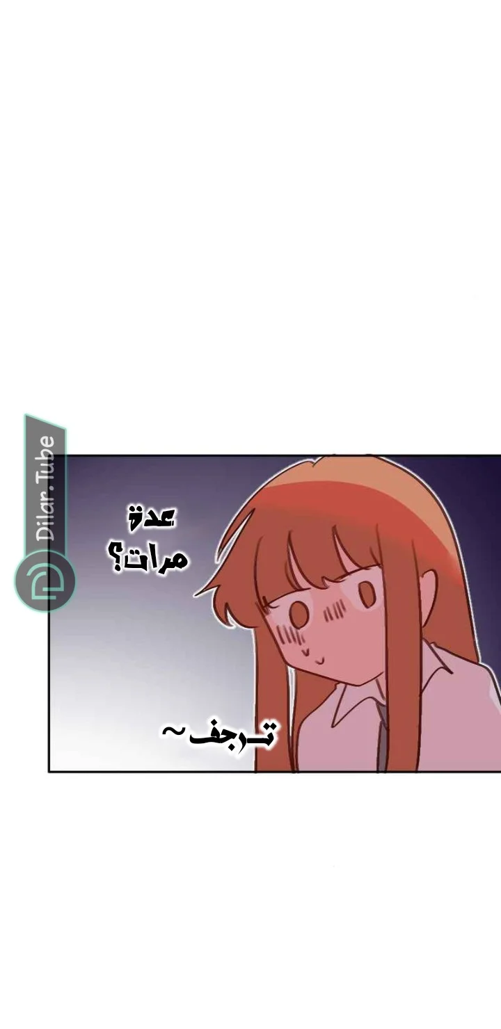 Read WEE!!! AR Manga Online