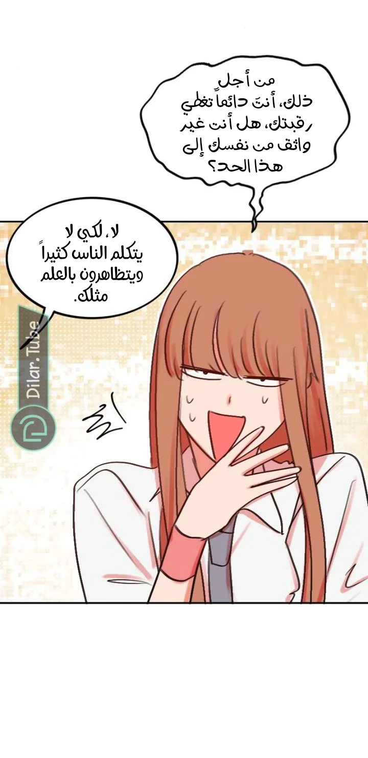 Read WEE!!! AR Manga Online