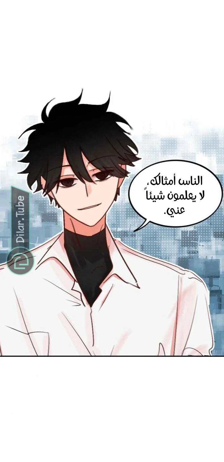Read WEE!!! AR Manga Online