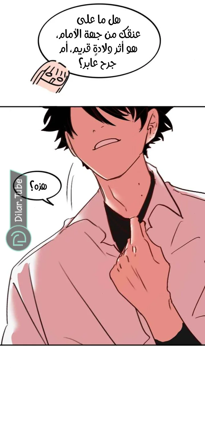 Read WEE!!! AR Manga Online