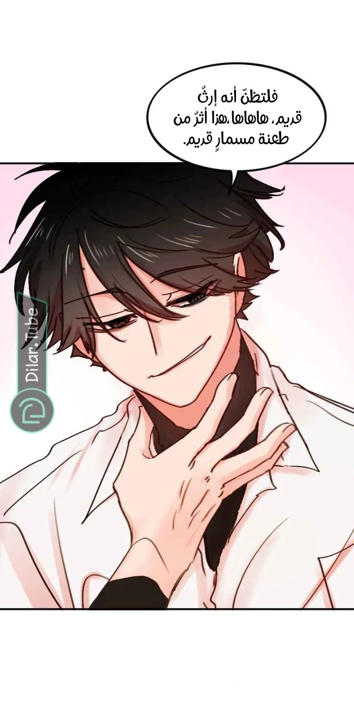Read WEE!!! AR Manga Online