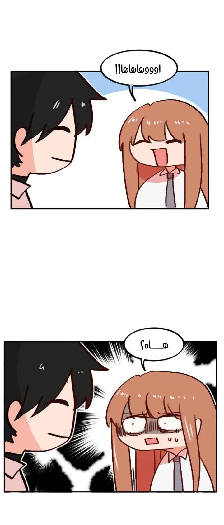 Read WEE!!! AR Manga Online