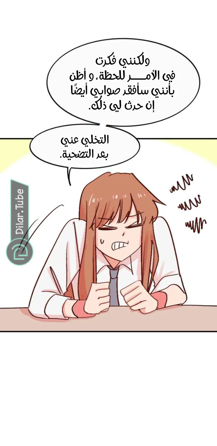 Read WEE!!! AR Manga Online