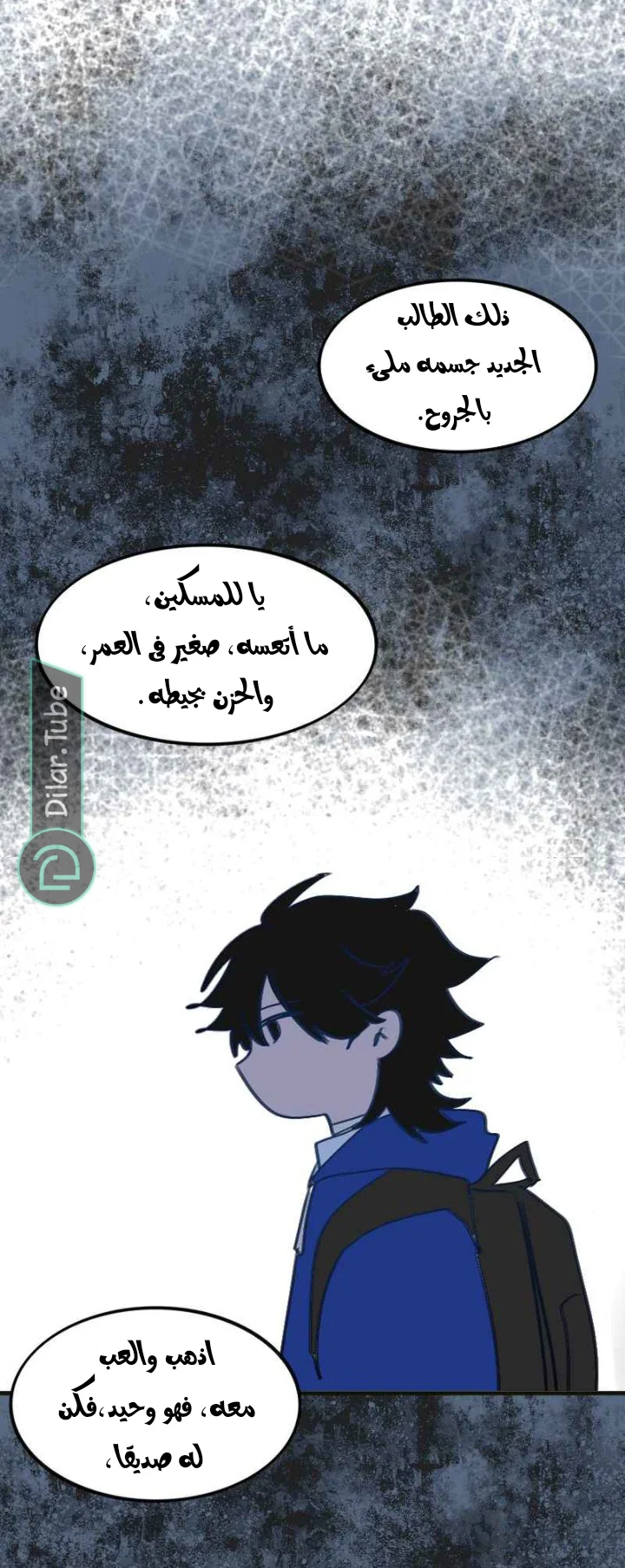 Read WEE!!! AR Manga Online