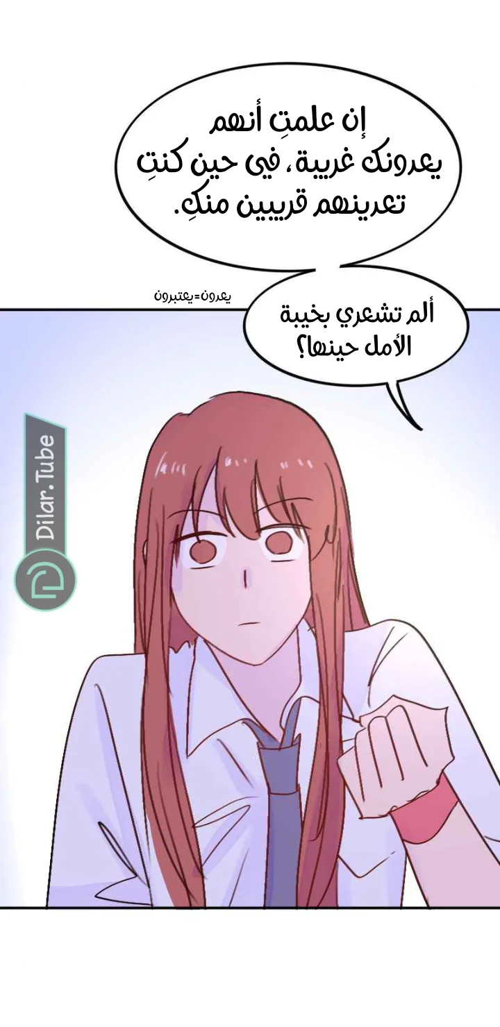 Read WEE!!! AR Manga Online