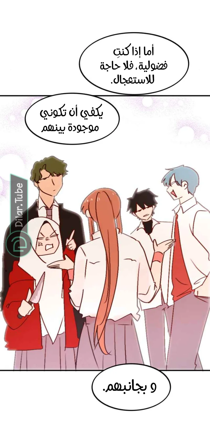 Read WEE!!! AR Manga Online
