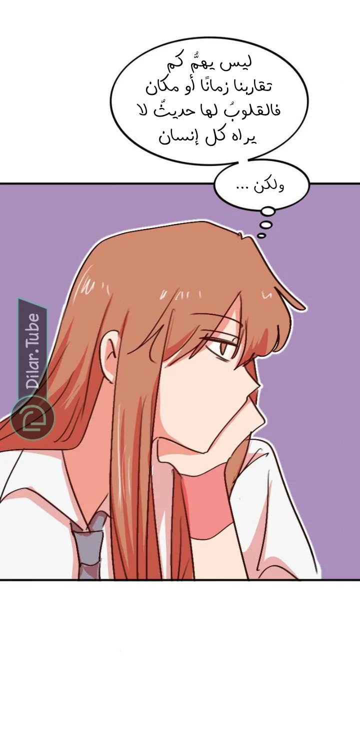 Read WEE!!! AR Manga Online