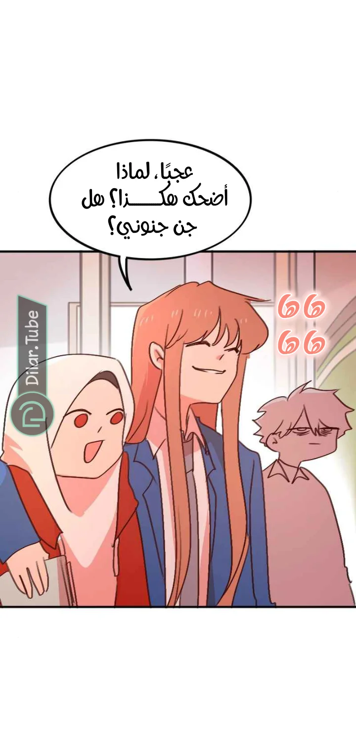 Read WEE!!! AR Manga Online