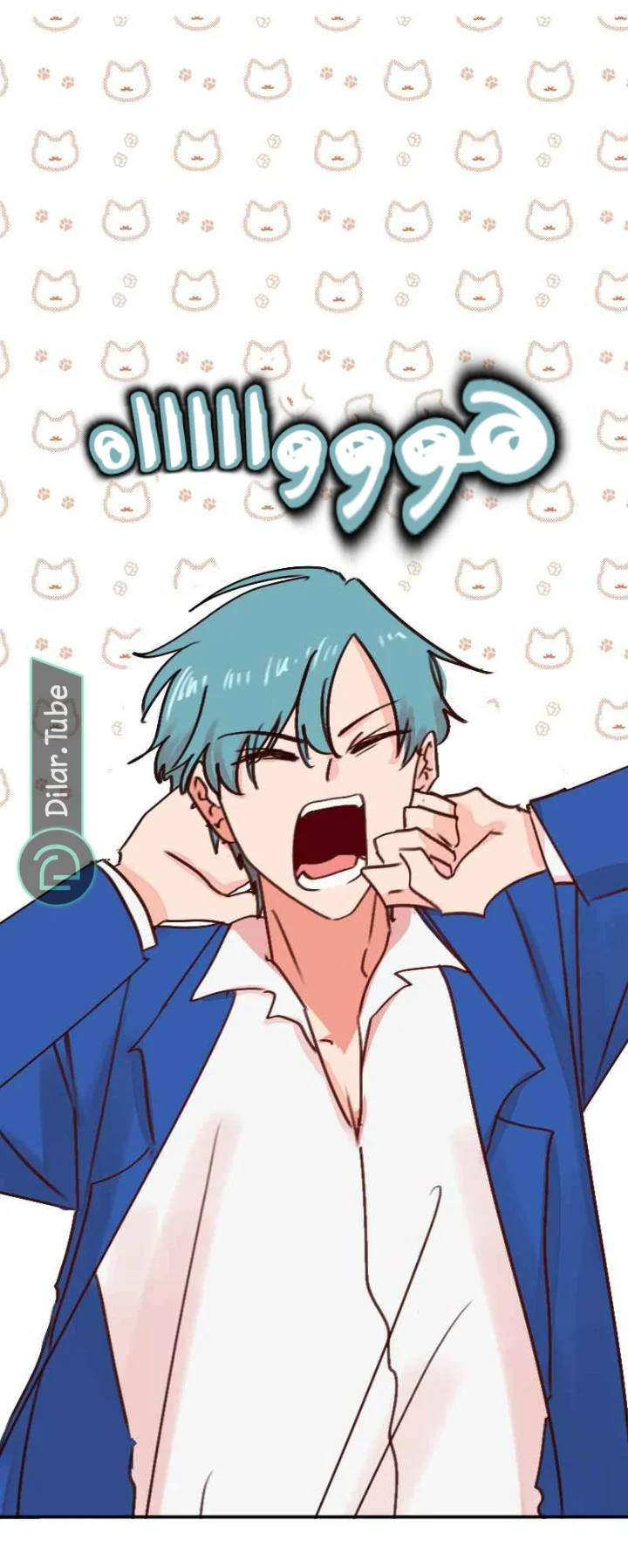 Read WEE!!! AR Manga Online