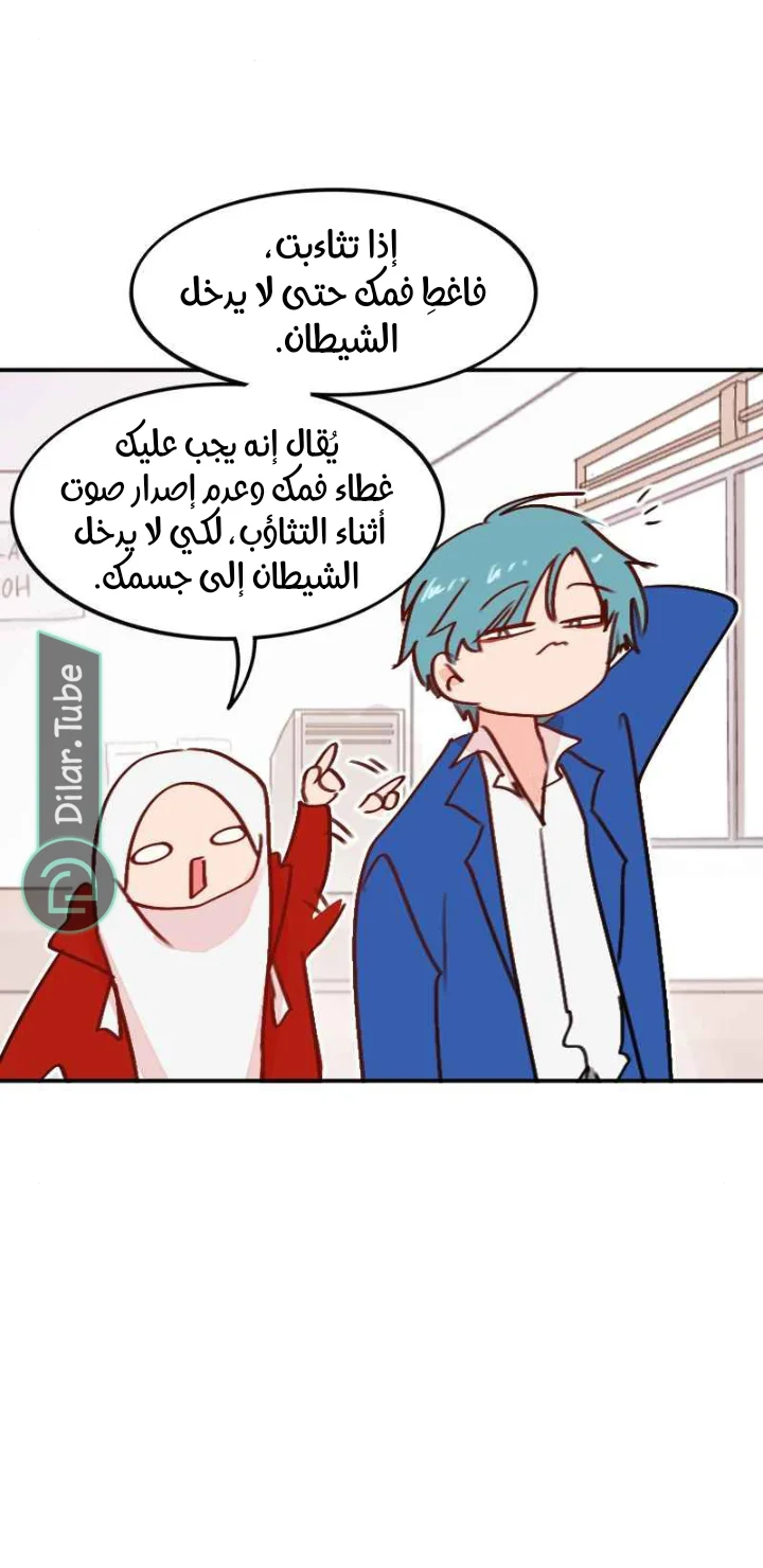 Read WEE!!! AR Manga Online