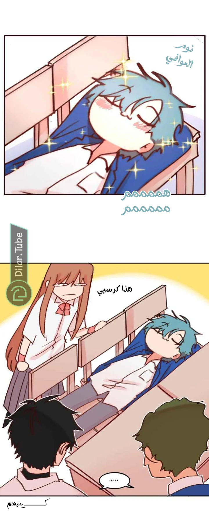 Read WEE!!! AR Manga Online