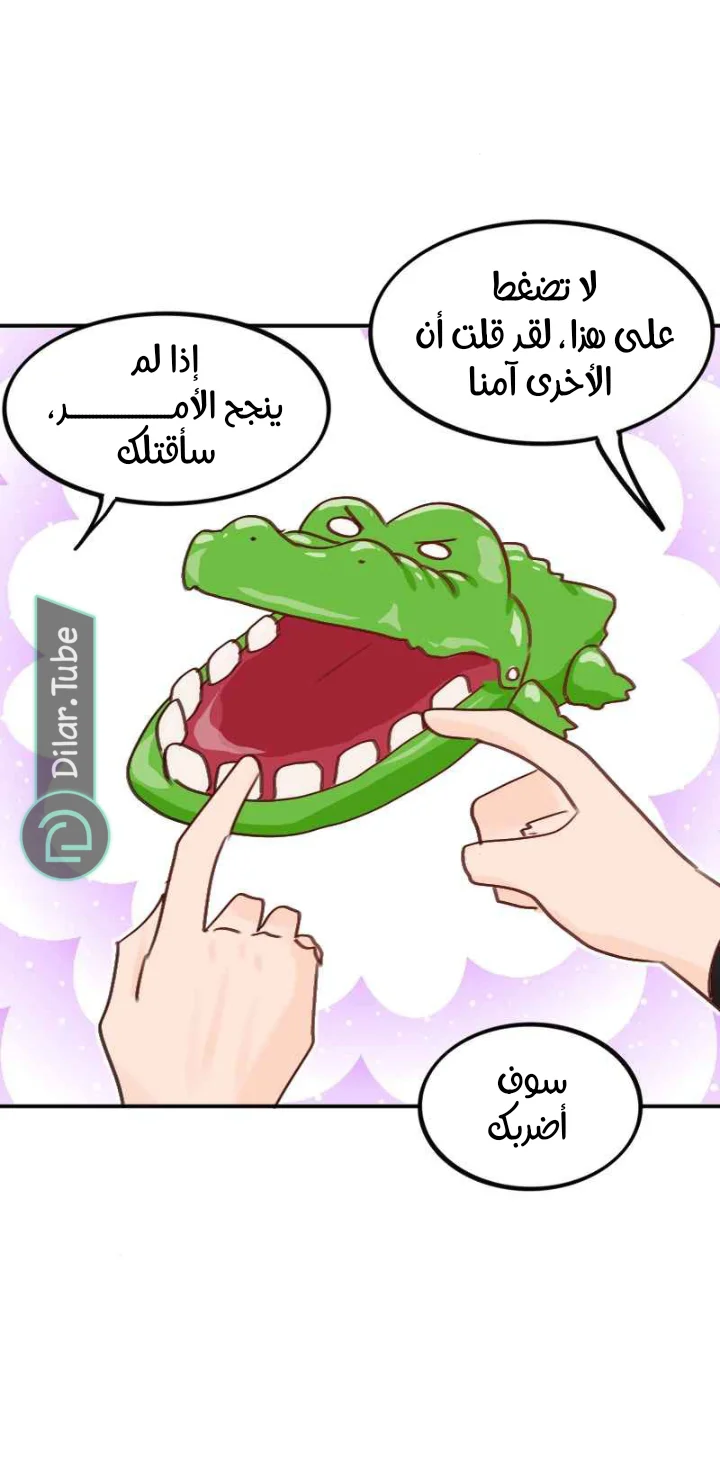 Read WEE!!! AR Manga Online