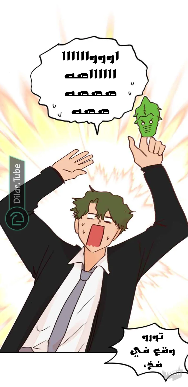 Read WEE!!! AR Manga Online