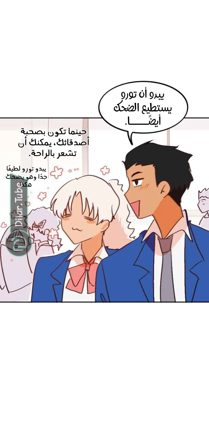 Read WEE!!! AR Manga Online