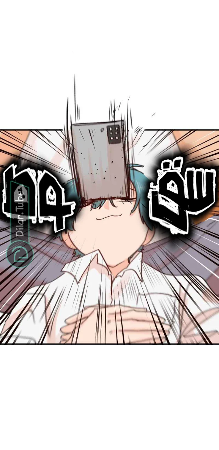 Read WEE!!! AR Manga Online