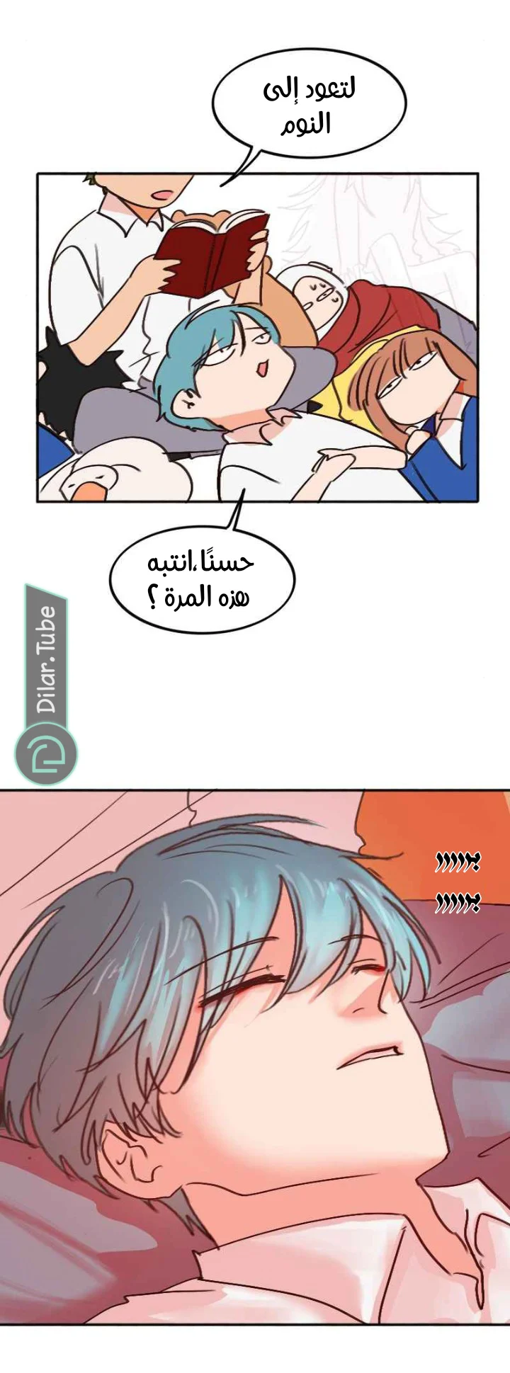 Read WEE!!! AR Manga Online