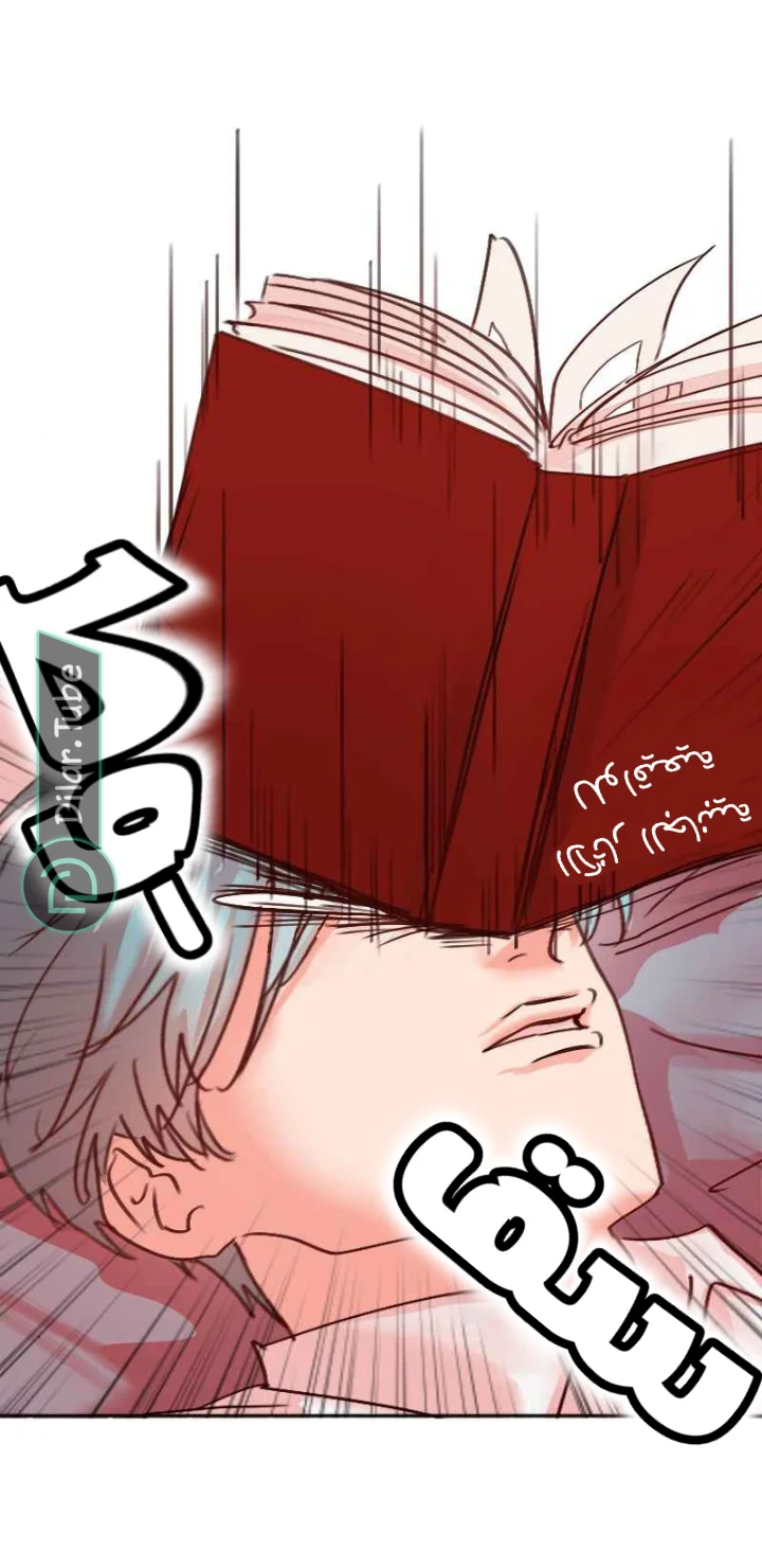 Read WEE!!! AR Manga Online