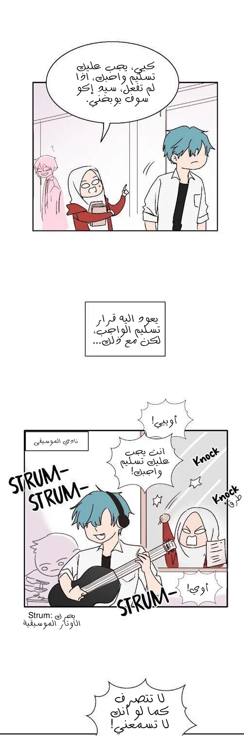 Read WEE!!! AR Manga Online