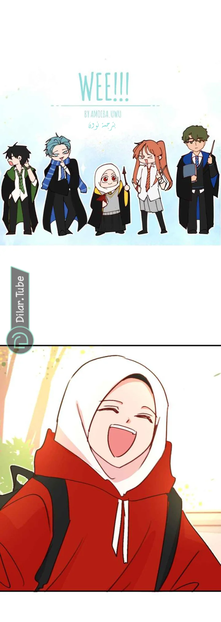 Read WEE!!! AR Manga Online