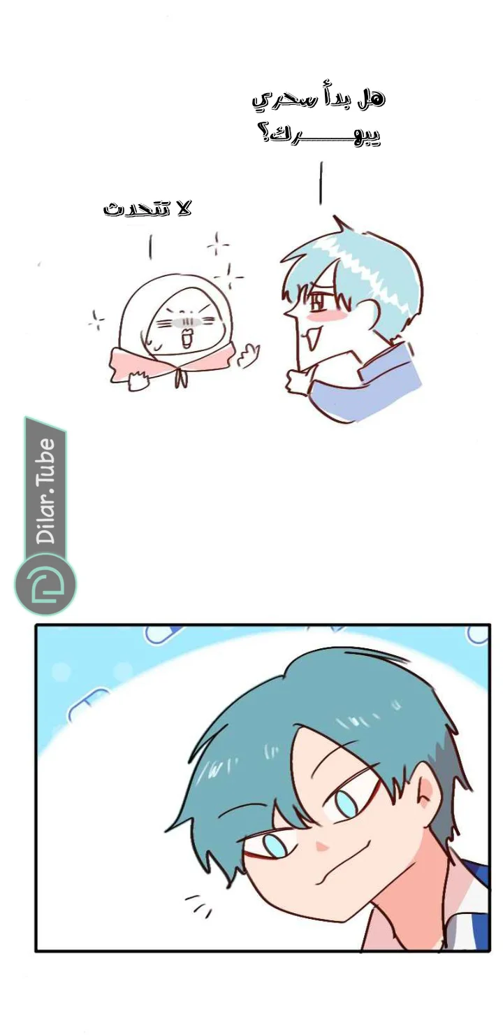 Read WEE!!! AR Manga Online