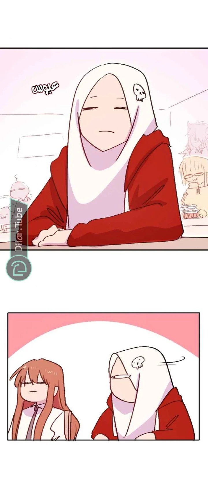 Read WEE!!! AR Manga Online
