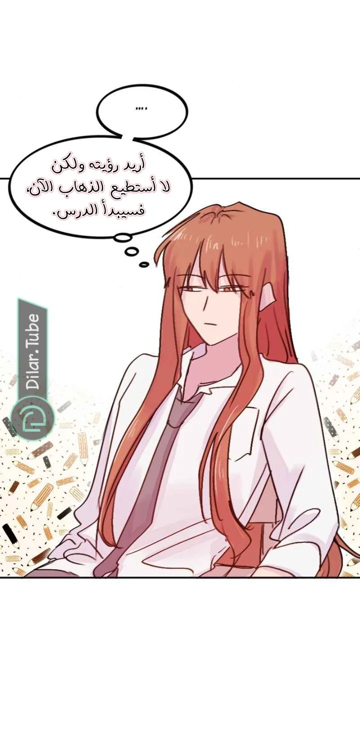 Read WEE!!! AR Manga Online